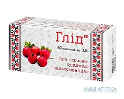 Глід таб. 500 мг №80