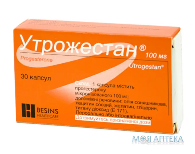 Утрожестан капсули по 100 мг №30 (15х2)
