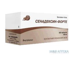 Сенадексин-форте табл. 140 мг №100 Лубныфарм (Украина, Лубны)