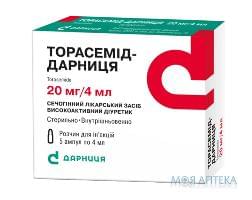 Торасемид-Дарница раствор д / ин. 20 мг / 4 мл по 4 мл №5 в амп.