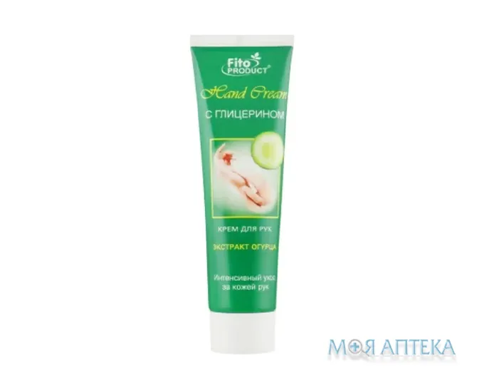 Крем для рук з гліцерином 100 мл
