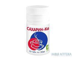 Сахарин ка табл. 0,1 г №50 Красота и здоровье (Украина)