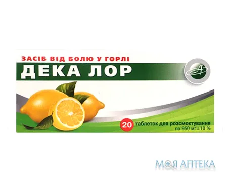 Дека Лор таблетки №20