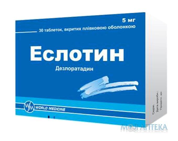 Еслотин таблетки, в/плів. обол. по 5 мг №30 (10х3)