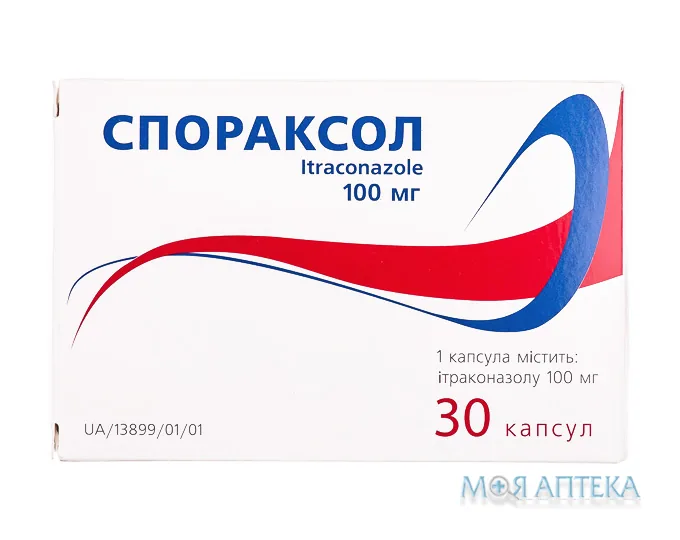 Спораксол капсули по 100 мг №30 (6х5) у стрип.