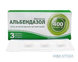 АЛЬБЕНДАЗОЛ табл. для жевания 400 мг №3
