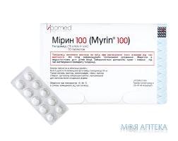 Мірин 100 таблетки, в/о, по 100 мг №30 (10х3)