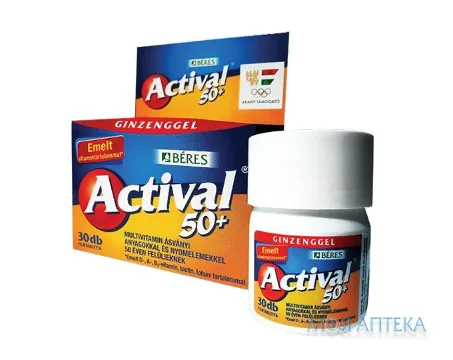 Активал 50 Плюс таблетки №30