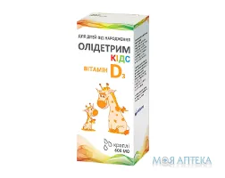 Олідетрим Кідс краплі ор., р-н по 10 мл у флак.