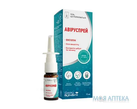 Авіруспрей гель, що розпилюється, 15 мл