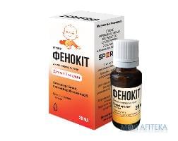 Фенокит кап. орал. 1 мг/мл контейн. 20 мл Сперко Украина (Украина, Винница)