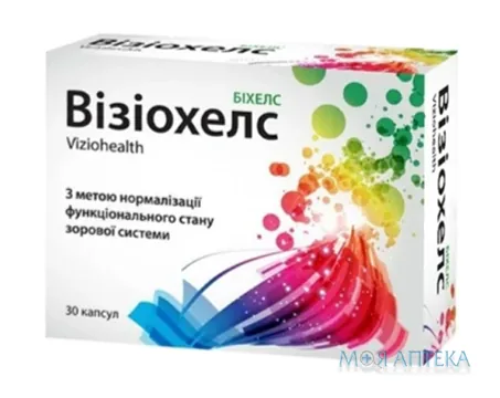 Візіохелс капсули №30