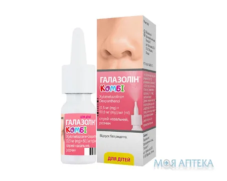 Галазолін Комбі спрей наз., р-н 0.5 мг/50 мг/1 мл по 10 мл у флак.-крап.