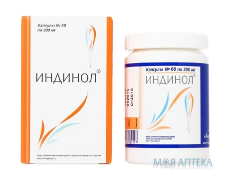 Індинол капсули №60