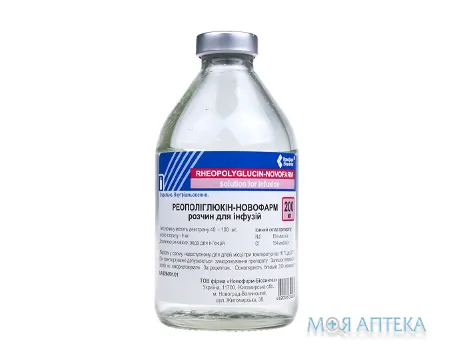 Реополіглюкін-Новофарм розчин д/інф. по 200 мл у пляш.