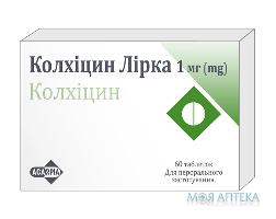Колхіцин Лірка таблетки по 1 мг №60 (30х2)