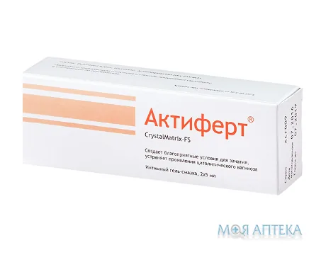 Актиферт гель д/інтрваг. введ., тюб. 5 мл (з накін.),№2