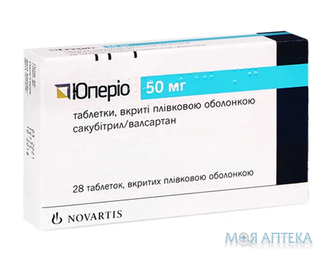 Юперіо таблетки, в/плів. обол. по 50 мг №28 (14х2)