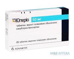 Юперио таблетки, п/плен. обол. по 50 мг №28 (14х2)