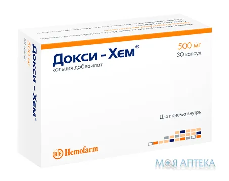 Докси-хем капсули по 500 мг №30