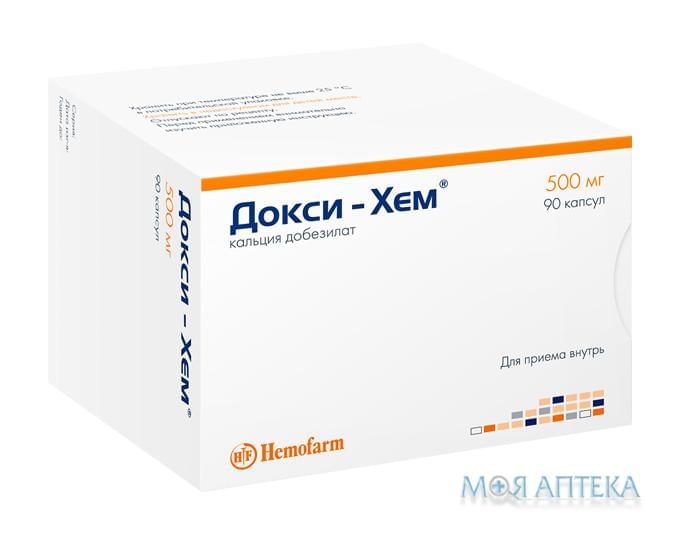 Докси-хем капсулы по 500 мг №90