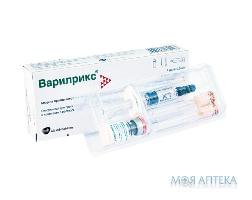 Варилрикс лиофилизат для р-ра д/ин. по 1 дозе №1 во флак. с р-лем