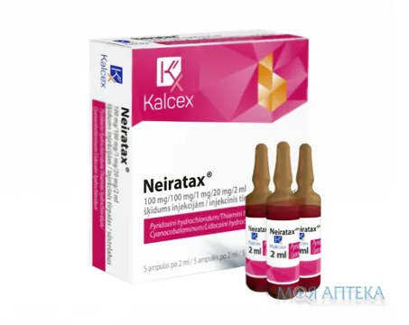 Нейраксин В розчин д/ін. по 2 мл №25 (5х5) в амп.