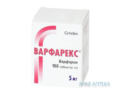 Варфарекс таблетки по 5 мг №100 у конт.