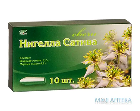 Нігелла Сатіва суп. №10