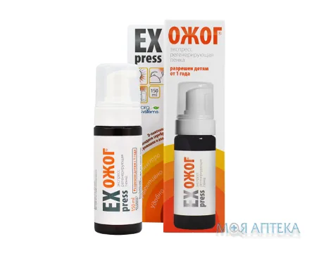 Експрес Опік пінка 150 мл