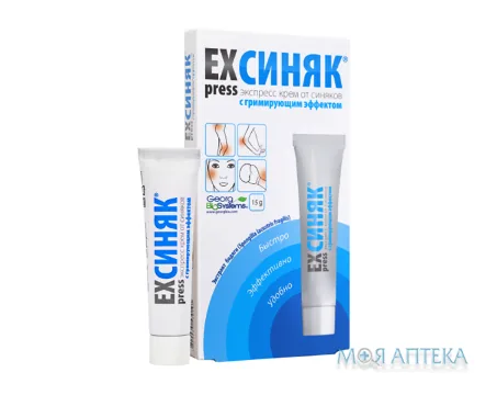 Експрес Синяк крем з гримувальним ефектом 15 г
