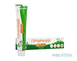 Гірчичний Бальзам при застуді і кашлі 50 г