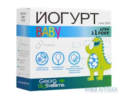 Йогурт Бебі капсули №30