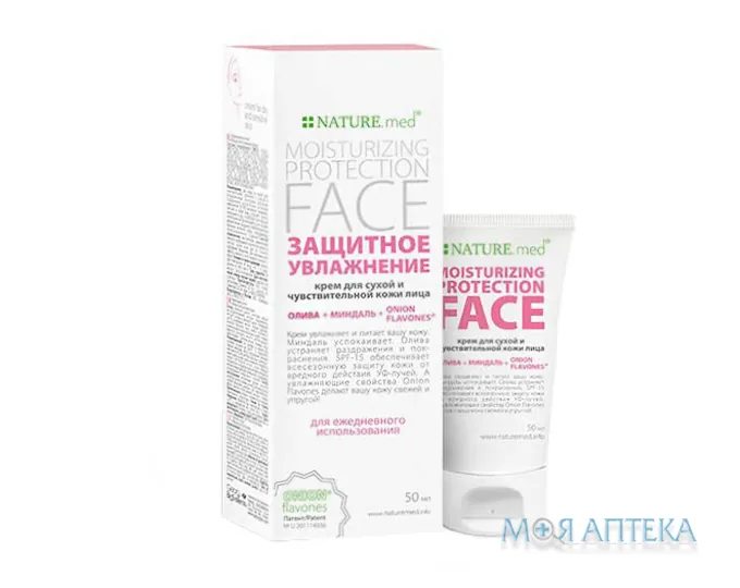 Крем Nature.med Захисне зволоження для сухої шкіри обличчя 50 мл