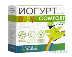 Йогурт Бебі Комфорт капсули №30