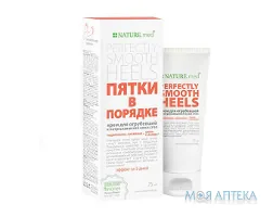 Крем Nature.med П`ятки в порядку 75 мл