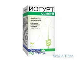 Йогурт Комфорт капсули №30
