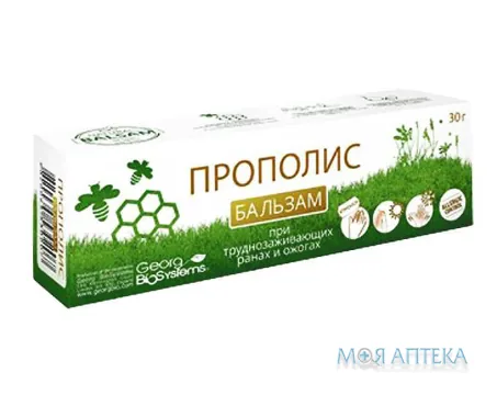 Прополіс Бальзам крем 30 мл