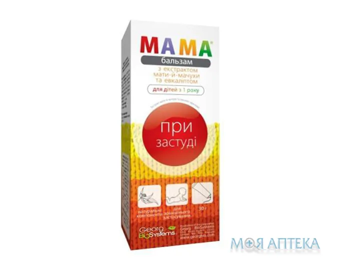 Бальзам МАМА з екстрактом мати-і-мачухи для дітей, 30 г