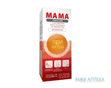 Бальзам МАМА з екстрактом мати-і-мачухи для дорослих, 30 г