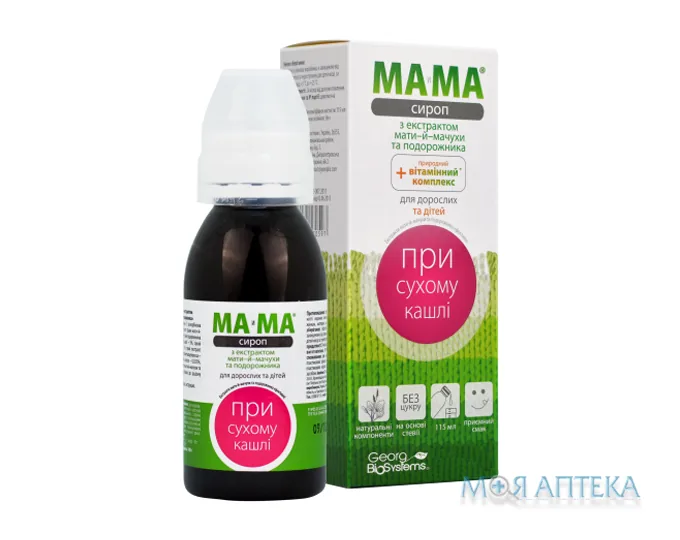 Сироп МАМА з екстрактом мати-й-мачухи і подорожника, 115 мл