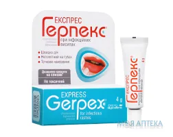 Експрес Герпекс крем 4 г