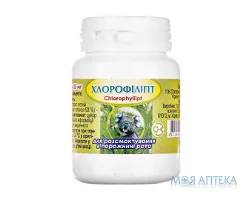 Хлорофіліпт таблетки по 25 мг №40 у конт.