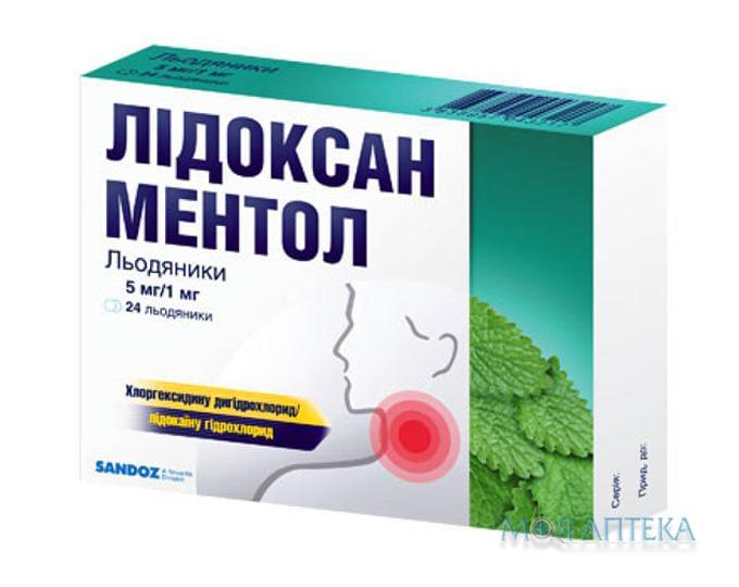 Лідоксан ментол льодяники по 5 мг/1 мг №24 (12х2)