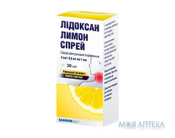 Лідоксан лимон спрей д/рот. порож. 2 мг/0.5 мг/1 мл по 30 мл у флак.