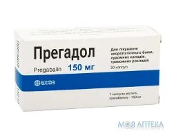 Прегадол капсули по 150 мг №30 (10х3)