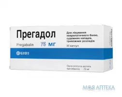 Прегадол капсули по 75 мг №30 (10х3)