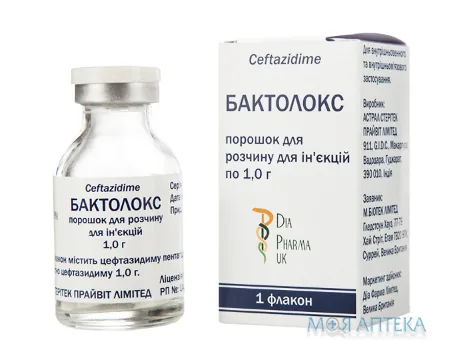 Бактолокс порошок для р-ну д/ін. по 1 г №1 у флак.