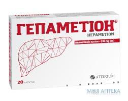 Гепаметион Диетическая добавка таблетки №20