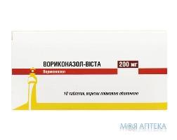 Вориконазол-Віста таблетки, в/плів. обол., по 200 мг №10 (10х1)